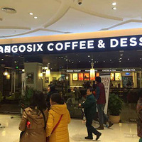 mangosix��ȥ�������ȥ�����ȹ���