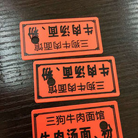 ��ζ----�����Ϸ�Ʊ�ġ�����ţ���桱
