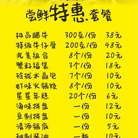 �������硿���䶬���ڼҾ��ܳԵ�����ζ���̣�