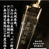 2015ܽôᡷ΢ܿ44ڣ2016.1.30
