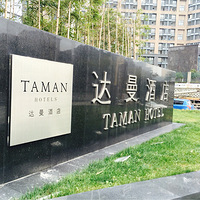 ��ͬ��һ����9���Լ���ͩ®�����ٶ³�����