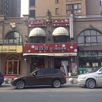 �������硿����ů��+��ζ����+���ٷֽ�����ʳ