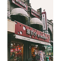 ������-----���ٷֽ�����ʳ�����