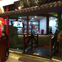 ��ʳС�ֶ�+��ܰ԰��Ѽ