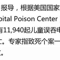 Ů��ͻȻ��Ѫȫ������ ���������ĸ���쾯��