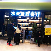 ��������ţ�⣬˹�������ĺ�裬������ɳ��