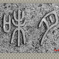 ���´�----��Ʒζ�ºӡ�