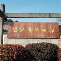 �ι��㽭ʡ�����