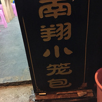 �����ˣ������ڼ����