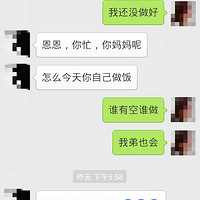 ����֮��ܶ����ƵĶԻ�