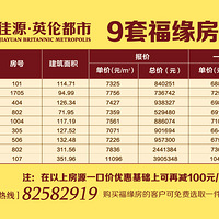 Ӣ�׶�������ʢ���볡ȯ��ȡ֪ͨ