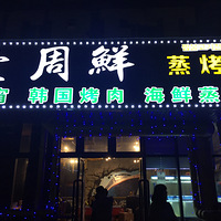 �������硿+Ҽ����������