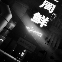 �������磩������� Ҽ�����˷�����~