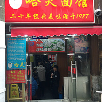 ��ζ----��Ԫţ���棬�������ǲ�����