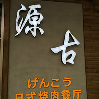 ��������176�ڡ������⣬��ǽ�������ڡ�Դ�����⡱