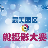 ������԰����΢��Ӱ��������æһ����ͶƱ��