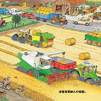 ��ү����ɳ��ռ�һ