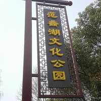 �η�����԰