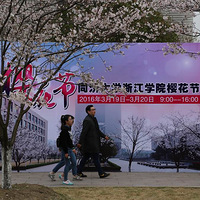 ͬ�ô�ѧ�㽭ѧԺӣ�����Ͳ˻�������