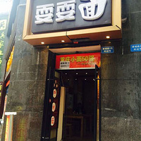 ���Ի�С�ֶӡ�����+����С��һֱ�Ե���