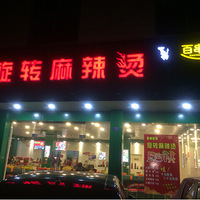 ������ �ٴ�������ת�����̣�