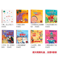 ��ү����ɳ��ռǰ�