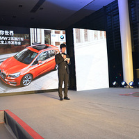  ����BMW 2ϵ���г�����֮�����л�Բ����Ļ