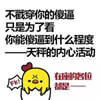 ���͵�������û��һ���ģ�