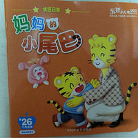 ��ү����ɳ��ռǾ�