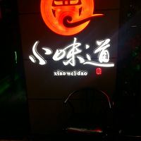 [�Ի�С�ֶ�]����+�йش�Сζ��