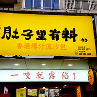 �Ի�С�ֶ�+�Ĳ�·���������ϣ�