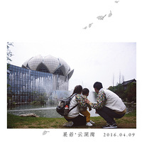 ����������ȥ�Ķ���+�������ļ�������԰