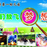 2016�����׶�԰������ʼ���������ԣ����۸񡢱����������и��£�