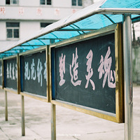 ����ĸУ����Ϫ���ϻ���ѧ