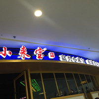 ����+���С����+�����е�Բ���