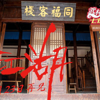 1����Ʊ����������ʮ�꣬�������س�������