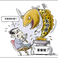 ˬˬ�����ǣ�����������ʳ