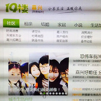 ����Է ���Ż�ɴȥ���Ρ�����������