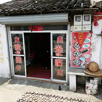 ����+��ͷ��˿��+Ľ����ȥ