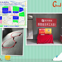 ��������122ƽ�ִ���Լ��