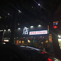 �������硿+�����ҵ�+С��Ϻ��ʢ��