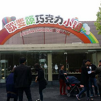 ����������ȥ�ġ�+�ɿ���С������