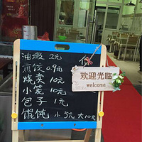 ���ɴ����ļ�����������ʳ