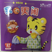 ��ү����ɳ��ռǶ�ʮ