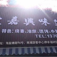 �ϼ���ζ������ս���ζ�٣�����������ޡ�