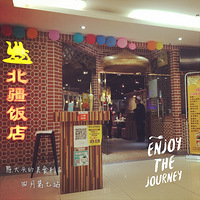 ����+��Ա���+���´�ͷ����ʳ�г������µ���վ