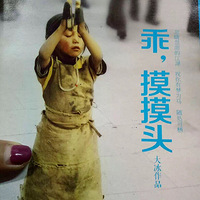 ż�����µ��ԣ�ƽ�壬�����飬�о���ͦ�õ�