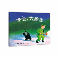 ��ү����ɳ��ռǶ�ʮ��