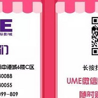UMEӰǡжѵӰƱ㿴Ƭ