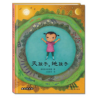 ��ү����ɳ��ռǶ�ʮ��